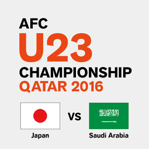 AFC U-23選手権カタール2016 | サウジアラビア戦