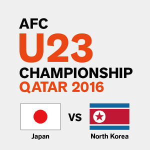 AFC U-23選手権カタール2016