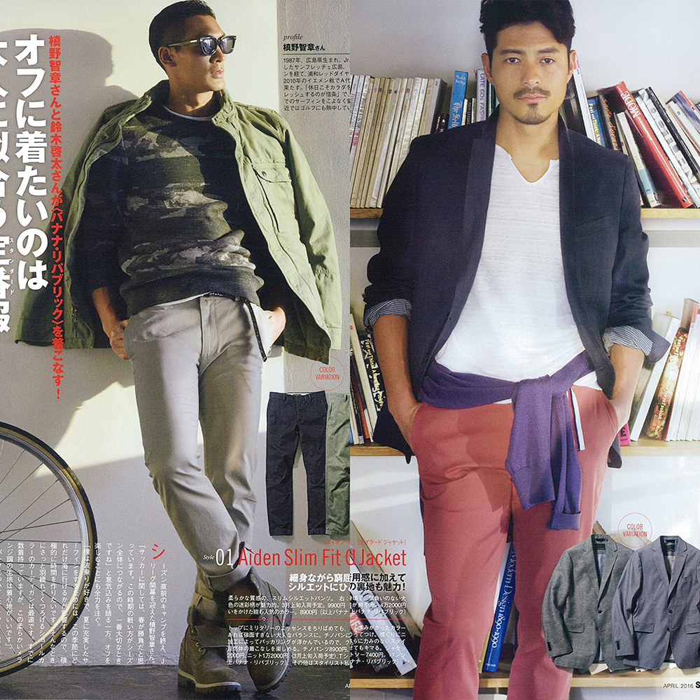 浦和レッズの槙野選手と鈴木啓太さんが雑誌 Safari に登場 バランスタイムズ サッカーのあるファッションライフ