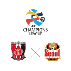 ACL決勝トーナメント：浦和レッズ vs FCソウル