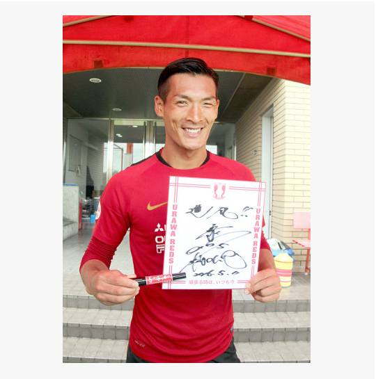 5月11日 槙野智章選手 Happy Birthday バランスタイムズ サッカーのあるファッションライフ