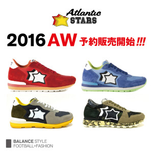 Atlantic STARS 2016AWコレクション 予約販売スタート!!