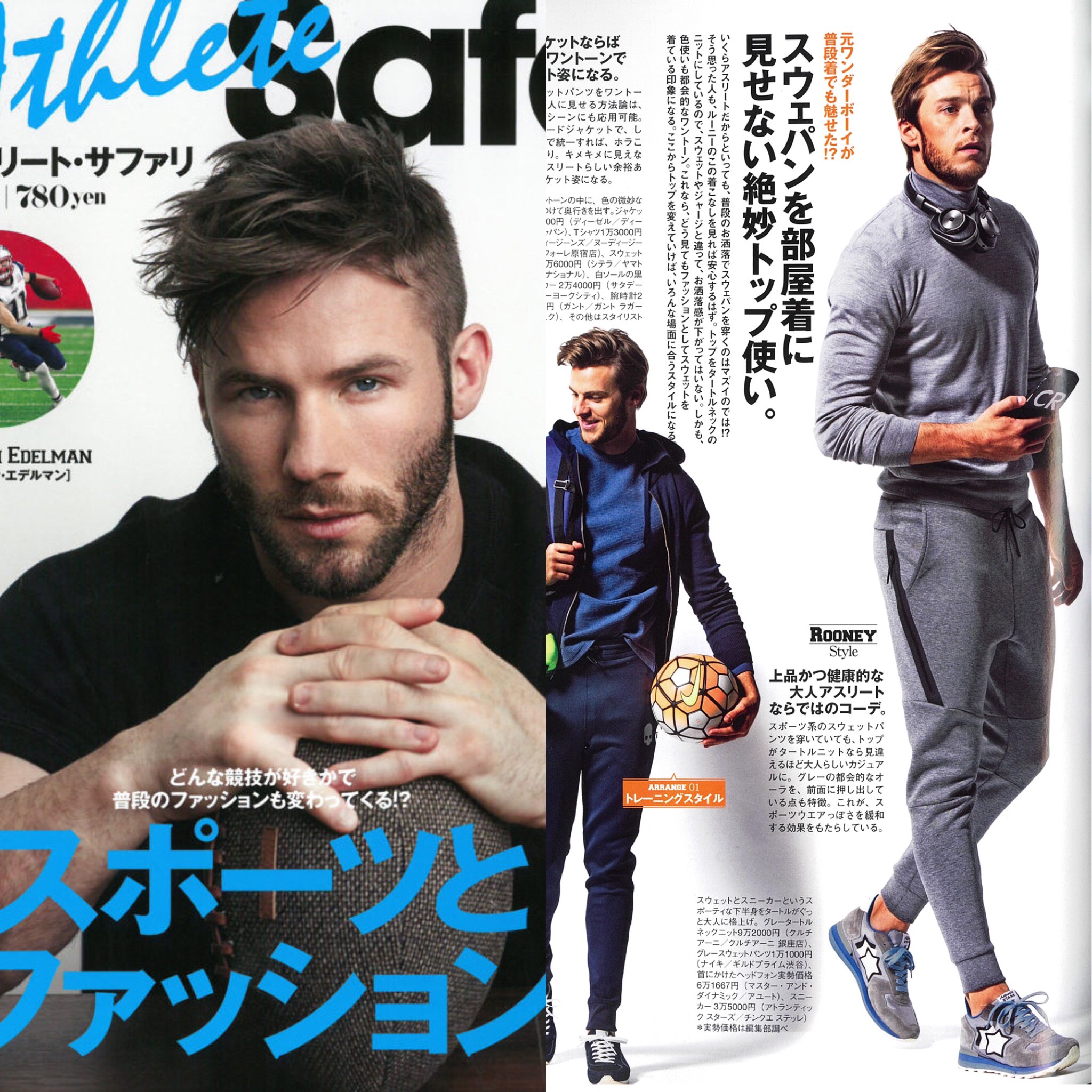 Athlete Safari 5月増刊号掲載 Atlantic Stars バランスタイムズ サッカーのあるファッションライフ