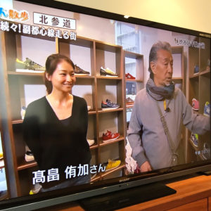 テレビ朝日放送「じゅん散歩」にバランススタイルが放送されました！