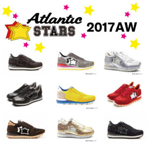 Atlantic STARS第2便が明日（7/29）到着！！