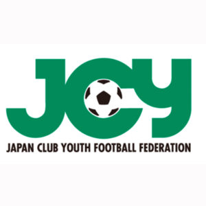 第41回 日本クラブユースサッカー選手権（U-18）大会 決勝！