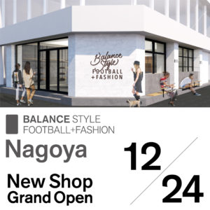 バランススタイル名古屋｜2017年12月24日オープン決定！店舗ビジュアルを大公開！！！！