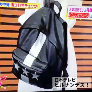 日本テレビ「ヒルナンデス！」に、モデルの佐藤純さんも愛用する“Mia Bag”が紹介されました！
