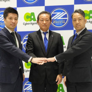 サイバーエージェントが、FC町田ゼルビアの経営権を取得！J1ライセンス獲得を目指す！！