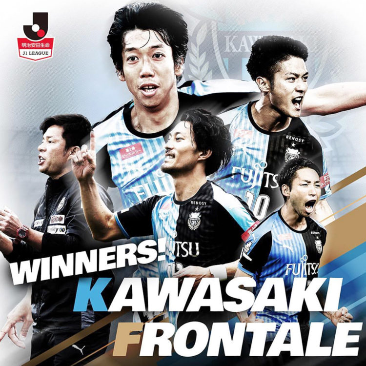 J1リーグ 川崎フロンターレが史上5チーム目の連覇を達成 バランスタイムズ サッカーのあるファッションライフ