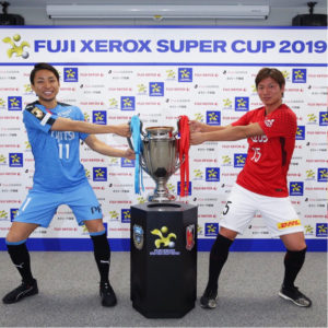 今季最初のタイトルへ！“FUJI XEROX SUPER CUP 2019” 川崎フロンターレ vs 浦和レッズ！！