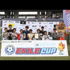 EXILE CUP2019 北信越大会が行われました！