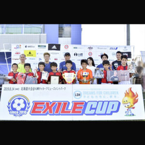 EXILE CUP2019 北海道大会が行われました！