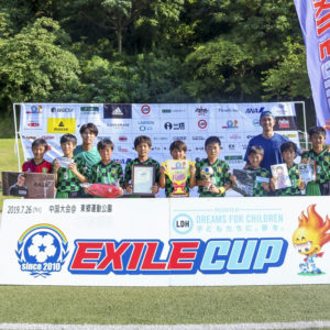 EXILE CUP2019 中国大会が行われました！