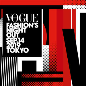表参道ヒルズ｜世界最大級のショッピングイベント「VOGUE FASHION’S NIGHT OUT」が開催！