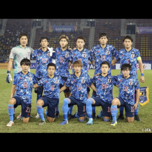 AFC U-23選手権タイ2020｜U-23日本代表 vs U-23カタール代表が本日キックオフ！