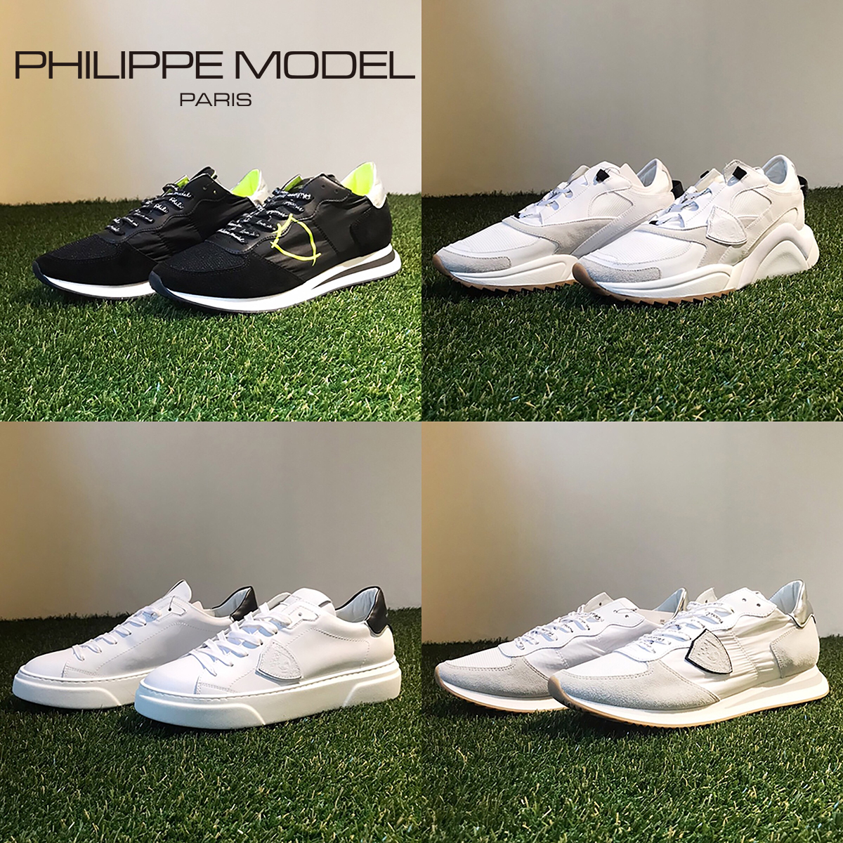 【新登場】PHILIPPE MODEL｜新作スニーカー4モデルが登場！ – バランスタイムズ | サッカーのあるファッションライフ
