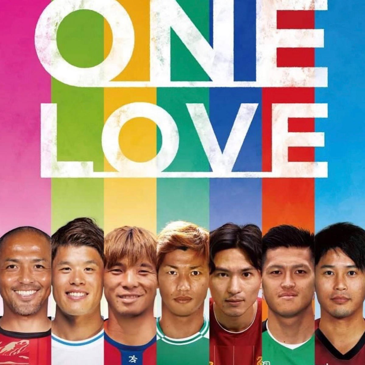 日本を代表するサッカー選手達から子供達へ フリーマガジン One Love を出版 バランスタイムズ サッカーのあるファッションライフ