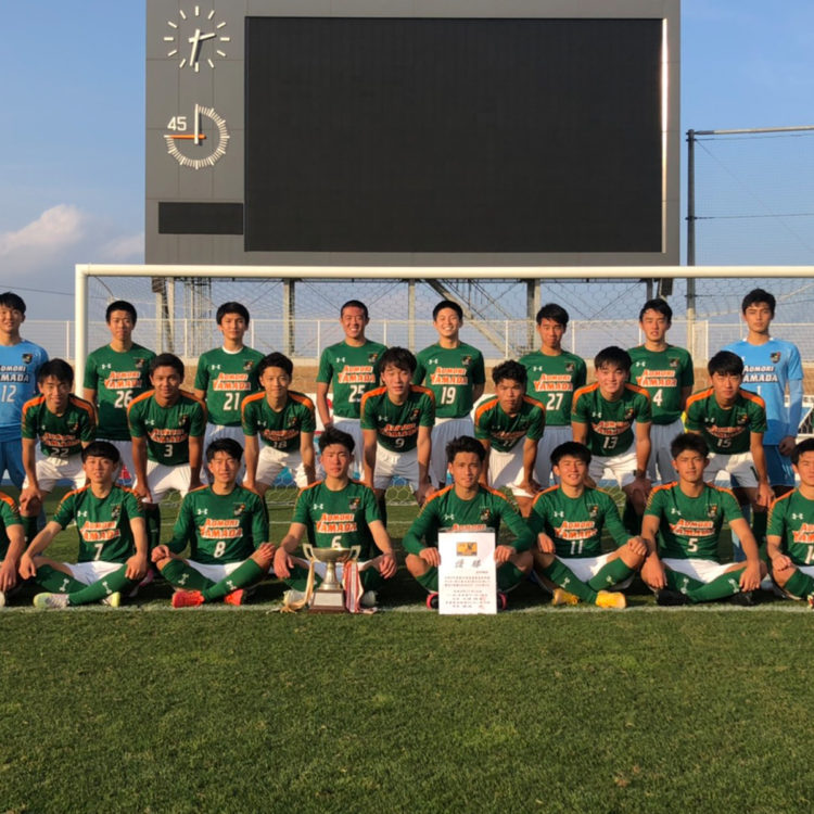 青森山田高校サッカー部 新チームも無敵の県内21連覇 バランスタイムズ サッカーのあるファッションライフ