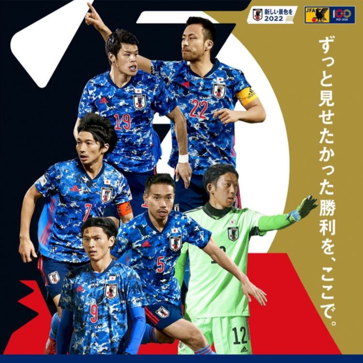 サッカー日本代表 U 24日本代表のメンバーが遂に発表 サプライズ招集も バランスタイムズ サッカーのあるファッションライフ