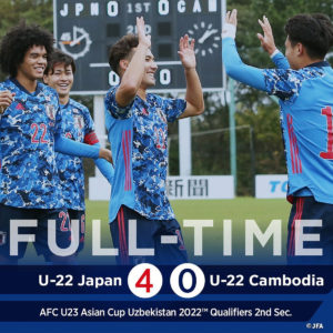 U-22日本代表のアジア杯予選初戦は青森山田高校サッカー部10番松木玖生選手がスタメン&先制点獲得で大勝！次戦は28日（木）に香港代表と対戦！