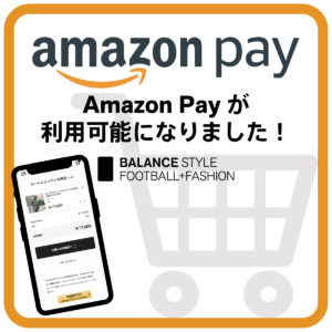 【お知らせ】もっと便利に！オンラインストア決済にて、Amazon Payが利用可能になりました！