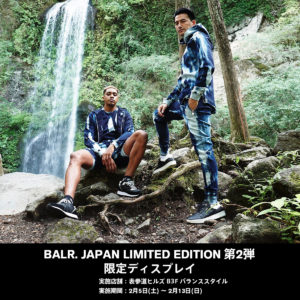 BALR.“JAPAN LIMITED EDITION ”第2弾の先行予約のサンプル品を表参道ヒルズ店にて展示開始！