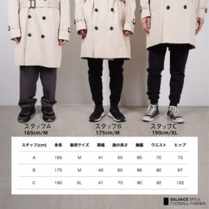 TRENCH LONDONの“THE KING CLASSIC TRENCH”身長別サイズ選び！