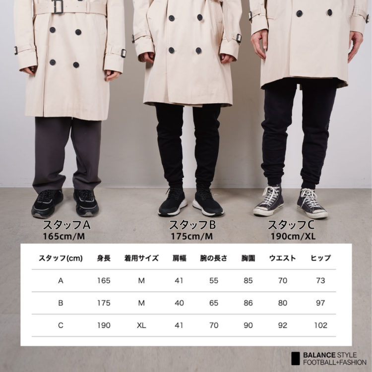 TRENCH LONDONの“THE KING CLASSIC TRENCH”身長別サイズ選び ...