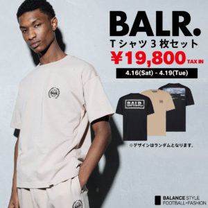 【4日間限定】BALR.のTシャツが3枚入った、“BALR. SPECIAL T-SHIRT PACK”が登場！