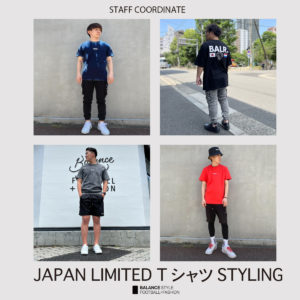 大人気！BALR.“JAPAN LIMITED EDITION”第2弾のTシャツでスタイリング！