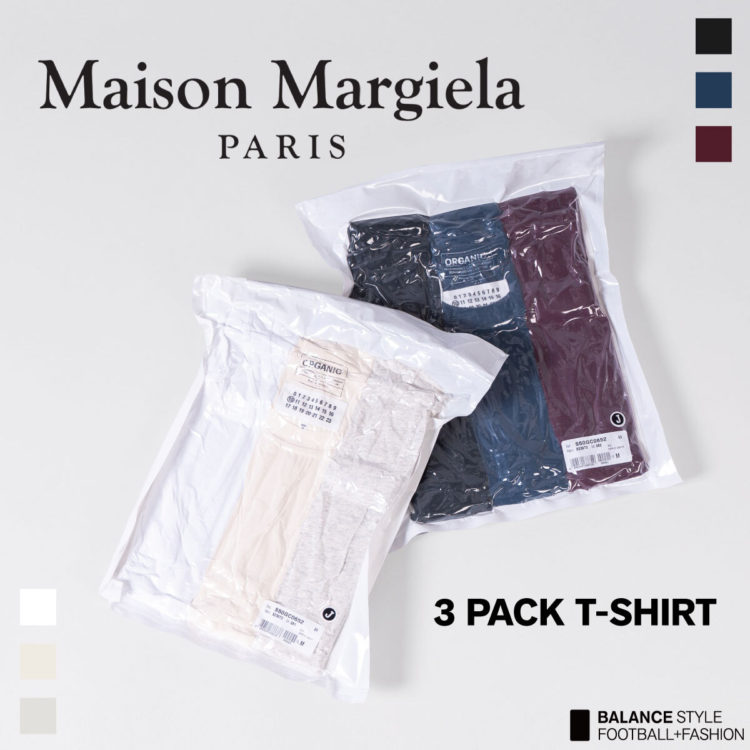 Maison Margielaのお得なTシャツ3枚パックを徹底解剖！！ – バランス
