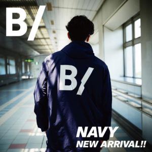 【新入荷】B/の“4WAY”シリーズから新色ネイビーが登場！