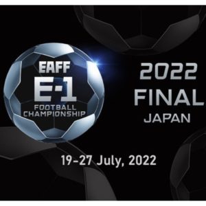 4大会ぶりのタイトル獲得となるか！？EAFF E-1 サッカー選手権 2022決勝大会 韓国代表との一戦！