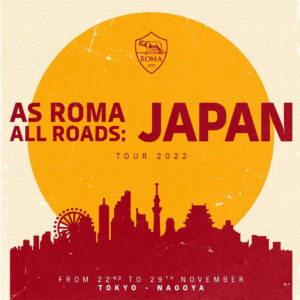 イタリアの強豪ASローマが日本に来日！