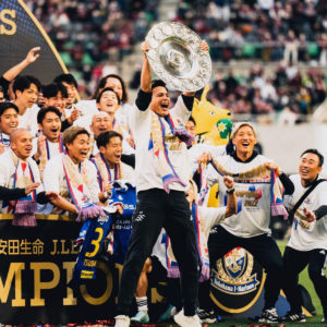 最終節までもつれたJ1リーグの優勝争いは横浜Fマリノスに軍配が！3年ぶり5度目の優勝！