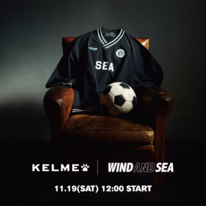 スポーツブランド「ケルメ（KELME）」と大注目ブランド「ウィンダンシー(WIND AND SEA)」とのコラボアイテムが登場！バランススタイルでも取り扱いが決定！