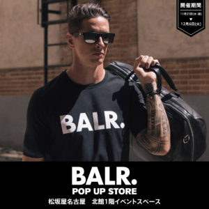 BALR. POP UP STOREが松坂屋名古屋店にて11月23日（水・祝）より開催。