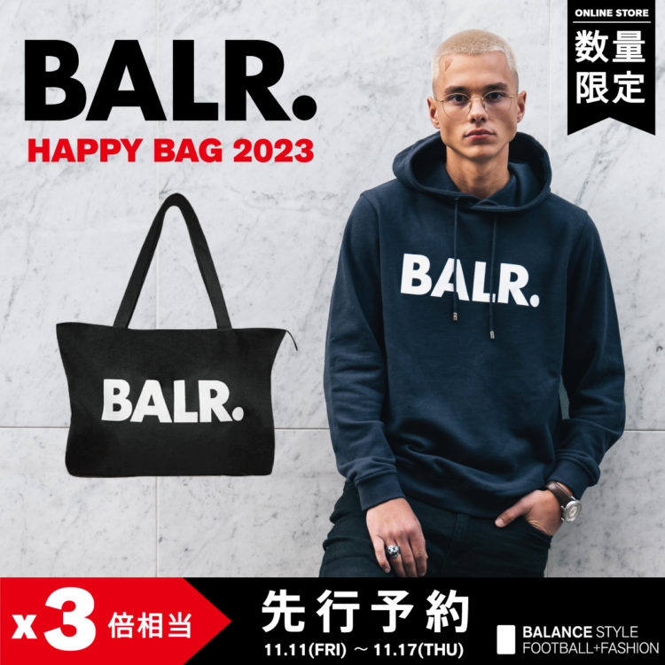 オンラインストア限定】毎年大好評の福袋“BALR. HAPPY BAG 2023 