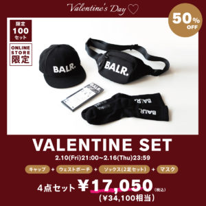 【限定100セット】バレンタインに特別なギフトを♡お得なBALR. VALENTINE SETを期間限定で発売！