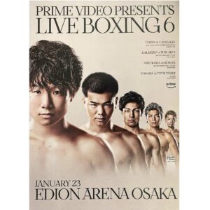 今夜は『Prime Video Presents Live Boxing 6』！那須川天心選手、寺地拳四朗選手が参戦！
