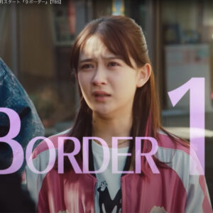 【着用情報】4月19日スタートの金曜ドラマ“9ボーダー”にKMB うさぎTシャツ登場！