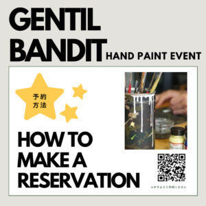 【イベント予約方法】GENTIL BANDIT ハンドペイントイベントの予約方法をご紹介します！