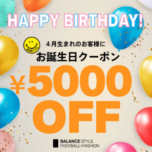 【4月お誕生日ギフト】HAPPY BIRTHDAY！4月にお誕生日を迎えるお客様へ、全店舗で使える¥5,000円OFFクーポンをプレゼント！