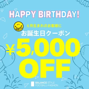 【6月お誕生日ギフト】HAPPY BIRTHDAY！6月にお誕生日を迎えるお客様へ、全店舗で使える¥5,000円OFFクーポンをプレゼント！